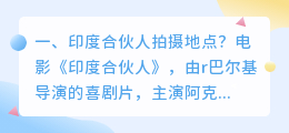 汕头短视频拍摄合伙 汕头短视频拍摄合伙人招聘