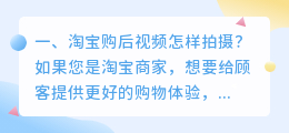 后宅短视频拍摄 后宅cn