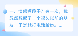 情感短视频 拍摄流程