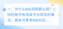 福州站短视频拍摄 福州站短视频拍摄地点