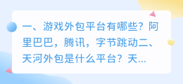 短视频外包拍摄平台 短视频外包拍摄平台有哪些