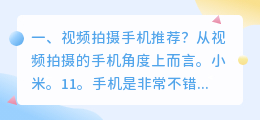 玉器短视频手机拍摄 玉器短视频手机拍摄怎么拍