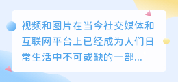 视频图片怎么提取原图的