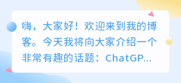 chatgpt美国不可用