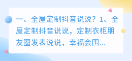 斗喑定制去水印版 斗喑定制去水印版怎么弄
