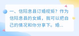 信阳息县短视频拍摄 信阳息县短视频拍摄公司