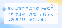 微信pdf文字怎么提取