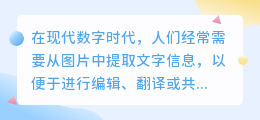 长按可提取文字怎么关闭
