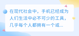 手机提取文字用什么app