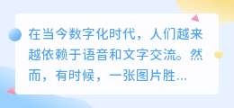 怎么让chatGPT发图片