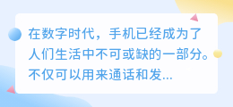 华为的照片怎么提取文字