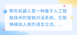 chatgpt问问题逻辑