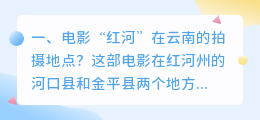 红河短视频拍摄收费 红河短视频拍摄收费吗