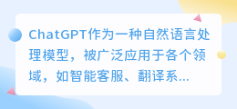 chatgpt可以写段子吗