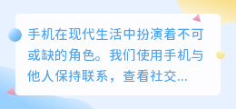 手机怎么批量提取照片文字