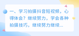 洛阳短视频拍摄学习 洛阳短视频拍摄公司