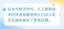 chatgpt收费和免费区别