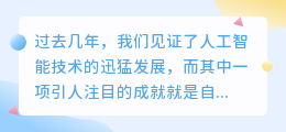 chatgpt改变了哪些行业