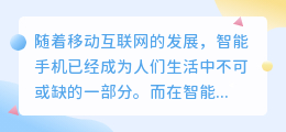 华为鸿蒙怎么快捷提取文字