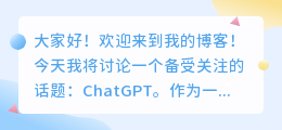 chatgpt 被问危险问题