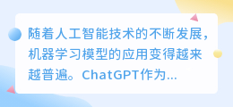 安装ChatGPT华为手机如何