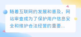 网站审查元素怎么提取文字