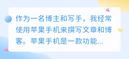 苹果手机怎么提取文字功能