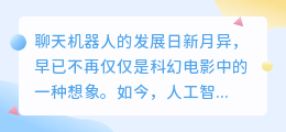 chatgpt普通人副业