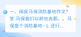 闽侯短视频拍摄基地 闽侯短视频拍摄基地在哪里