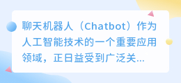 chatgpt产业链图解