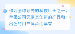 苹果手机怎么取消提取文字