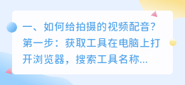 给童装拍摄短视频