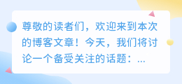 机器人ChatGPT股票