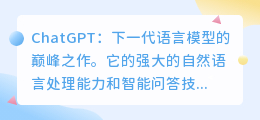 chatgpt需要验证码