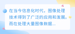 华为怎么看图提取文字