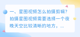 剪辑拍摄短视频培训 短视频拍摄剪辑培训班