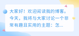 怎么提取文字中的天数