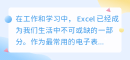 怎么样excel提取文字