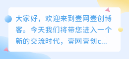 壹网壹创chatgpt