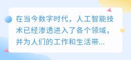 chatgpt对教师的帮助