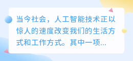 ios必应chatgpt怎么用