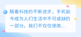 手机怎么拍照后提取文字