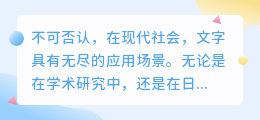 带公式的文字怎么提取