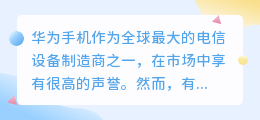 华为怎么提取相册音乐文字