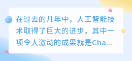 chatgpt论文降重复ai