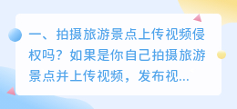 昆明景点短视频拍摄 昆明景点短视频拍摄公司