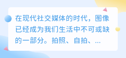 红米截图怎么提取文字