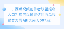 短视频拍摄报名入口 短视频拍摄招聘要求