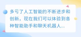 idea有chatgpt插件吗