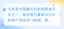 头条怎么提取快手音乐文字